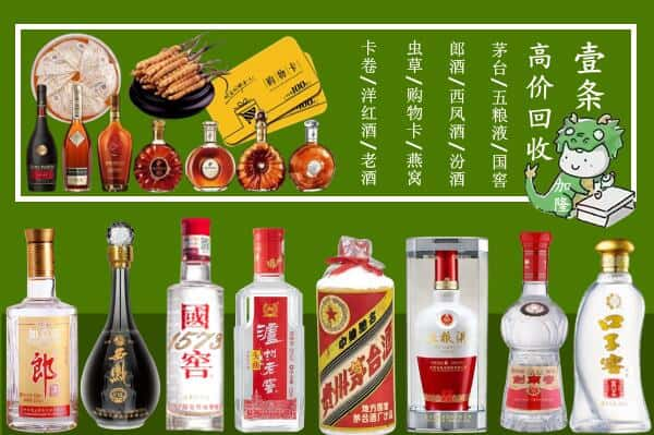 开封市禹王台跃国烟酒经营部